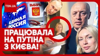 🤯⚡️ СКАНДАЛ! ДОНЬКА ЕКСМЕРА ПОЛТАВИ ЗАРОБИЛА МІЛЬЙОНИ У ПУТІНА!