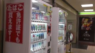 閉店した丸栄　たばこの自販機だけ営業