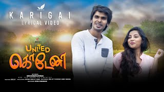 United Kotahena - Karigai Lyric Video | Karthikan | Dencil Joy | Thivy | Aadil | Raguraj Subramanium