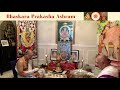 sri vimarshananda nathendra saraswati mahaswamigal aradhana celebrations toronto canada