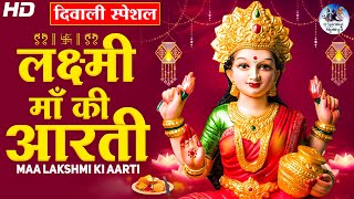 Om Jai Lakshmi Mata. Lakshmi Mata Aarti Pamela Jain Om Jai Lakshmi Mata Lakshmi Mata Aarti