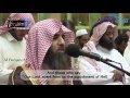 Surah Al Furqan 61-77 by Muhammad Al Luhaidan محمد اللحيدان (English Translation))