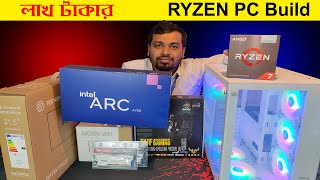 1 Lakh টাকায় 5700x ১০ ফ্যানের কেসিং আর GPU সহ Complete Professional Editing Build | PC Build BD 2024