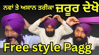 Free style Pagg | Free Style Wattan Wali Pagg | How to Tie Freestyle Pagg | Wattan Wali Pagg