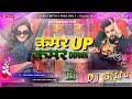 Kamar Up Kamar Down | Neelkamal Singh New Bhojpuri Song | Hard Dj Remix 2024 | Dj Bittu Pusa