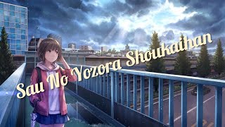 Nightcore - Asu No Yozora Shoukaihan