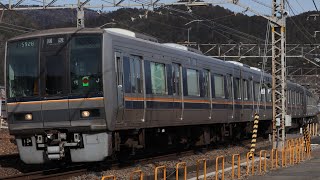 【試9953M】性能確認試運転207系H13編成+S47編成　山科〜京都駅間にて