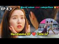 Lover Friend 💘 |P-7| Best Friends to lovers |You Are My Lover Friend 2024 New Chinese Drama in tamil