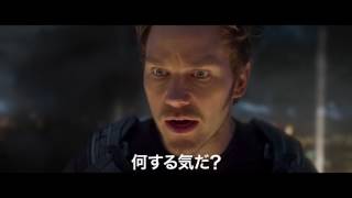 映画『ガーディアンズ・オブ・ギャラクシー：リミックス』本編映像