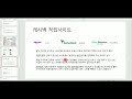 미국구매대행 5편 캐시백 리워드로 월100만원 버는 방법