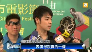 【2013.04.03】台灣首部摔角紀錄片 五月上映 -udn tv