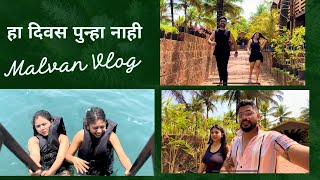 Day 2 | Tarkarli Beach झोपच नाही झाली | Malvan असा अनुभव पुन्हा नाही 😍 #vlog #malvan #trip