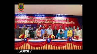 ຂ່າວ ປກສ LaoPSTV news: ພິທີມອບຮັບໜ້າທີ່ ລະຫວ່າງ ເຈົ້າເມືອງໆໝື່ນ ແຂວງວຽງຈັນ ຜູ້ເກົ່າ ແລະ ຜູ້ໃໝ່