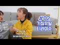 일상 속 미니 아찔 순간들 대처법