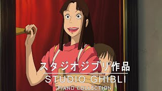 Studio Ghibli Complete Collection | Relaxing \u0026 Heartwarming Melodies