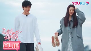 【ENGSUB】毛毛好暖心，主动给文婷披衣服！| 没谈过恋爱的我 | 何广智/沈奕斐/汪聪/王菊/翟潇闻/钟楚曦  | 优酷综艺 YOUKU SHOW