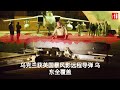 乌克兰获英国暴风影远程导弹 乌东全覆盖