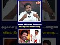 விஜய் திரும்பவும் நடிக்கத்தான் போவாரு...