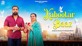 Kabootar Baaz | Jaskaran Grewal Ft. Deepak Dhillon | New Punjabi Song 2022