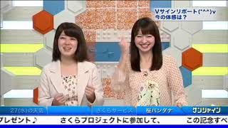 《横町藍 堀田奈津水》どっちが本物？ クロストーク 20130327