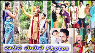 ನಾದಿನಿ ಮದುವೆಯಲ್ಲಿ ತೆಗೆದ ಫೋಟೋಸ್ | nadani maduve photos | wedding photos