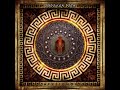 Arrayan Path - King Of Argos