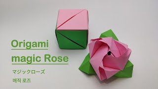 Easy Origami Magic Rose Cube | How To Make an Magic Rose Cube  Instructions | Origami Tutorial
