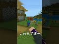 【マイクラ】ハロウィンは実は危険！？