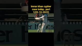 Imran khan Cypher case today.. part 1 (05-10-2023) #youtubeshorts #ytshorts #youtube #imrankhan