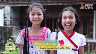 บวร On Tour ชุมชนคุณธรรมต้นแบบวัดท่าขนุน EP02