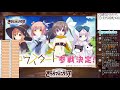 【ガチャ配信】花名ちゃんをお迎えします　きららファンタジア