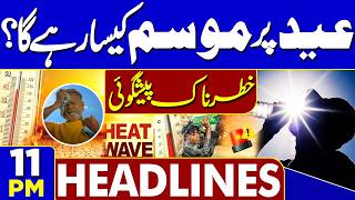 Eid Weather Forecast 2026 | Dangerous Prediction | Weather Update | 11PM Headlines