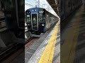 武庫川駅入線シーン