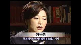 서울불바다 1994년 한반도전쟁위기, 왜 그때 북한을 타격하지 못했을까?