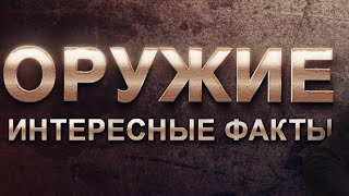 Экскурсия по музею спортивно-патриотического клуба «Архангел Михаил»