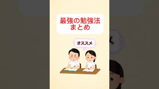 看護学生にオススメの最強勉強法まとめ