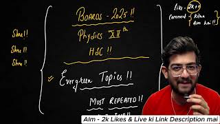 PHYSICS Class 12th PAPER LE*KED🔥(EVERGREEN TOPICS)🔥class 12 physics board paper 2025 important🔥🔥