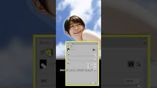 Adobe Photoshop基礎講座　レイヤーマスクでの部分補正