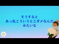 【htl 3期vol 2】改めて語ってみたエゴキンマンの事😊暴走したエゴにご注意ください💥