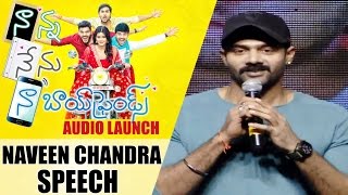 Naveen Chandra Speech @ Nanna Nenu Naa BoyFriends Audio Launch || Heeba Patel || Shreyas Media