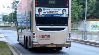 九巴 KMB S ASU5 PC2872@新港城(私牌)