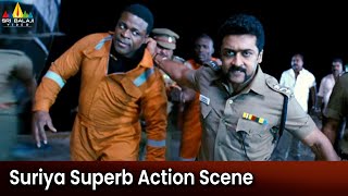 Suriya Superb Action Scene | Singam | Telugu Movie Scenes | Anushka, Hansika @SriBalajiMovies