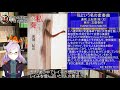 【30秒紹介】 私という名の変奏曲【 ミステリ】