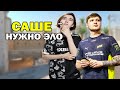 DONK И s1mple ИГРАЮТ В ОДНОЙ КОМАНДЕ И УНИЧТОЖАЮТ FACEIT НА 4800 ELO!! НЕТ ПОСИЛЬНОСТИ