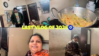 Last Vlog of 2024🥺2024 da Akhri din Gya Ena Khaas❤️Veg Noodles Making in Last Day of 2024😋🧿Wmk🙏