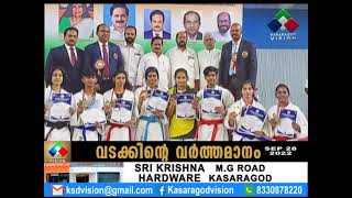 തിരുവനന്തപുരത്ത് നടന്ന സംസ്ഥാന കരാട്ടെ ചാമ്പ്യന്‍ഷിപ്പില്‍ കാസര്‍കോട് ജില്ലയ്ക്ക് മികച്ച നേട്ടം.