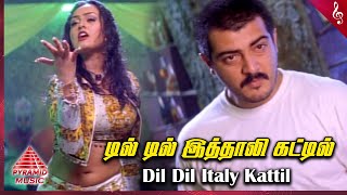 Red Tamil Movie Songs | Dil Dil Italy Kattil Video Song | Ajith Kumar | Priya Gill | Deva