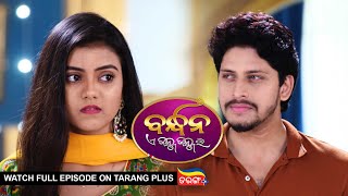 Bandhan Ae Jannma Jannmara | Ep 279 | 17th Aug 2022 | Watch Full Episode Now On Tarang Plus