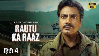 Rautu Ka Raaz Movie Explained In Hindi : Complete Story Breakdown, Review, and Hidden Facts!