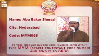 Marhaba Ya Mustafa SAWW - Season 12 - For Vote Abu Baker Sherazi - Rabi ul Awwal 2022 - ARY Qtv